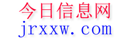 内黄今日信息网